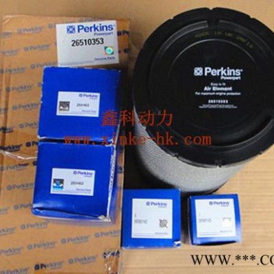 perkins發(fā)電機控制器，勞斯萊斯發(fā)電機保養(yǎng)空氣濾清器SE