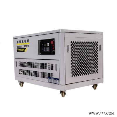 12千瓦汽油發(fā)電機(jī)廠家