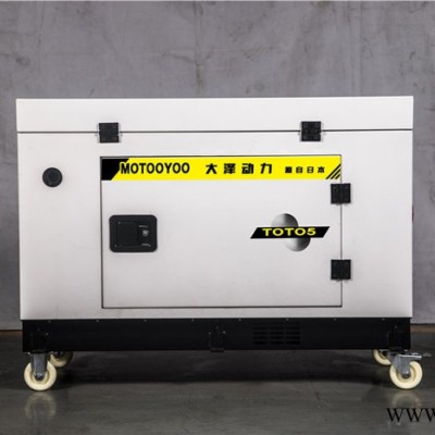 小型5KW靜汽油發(fā)電機(jī)