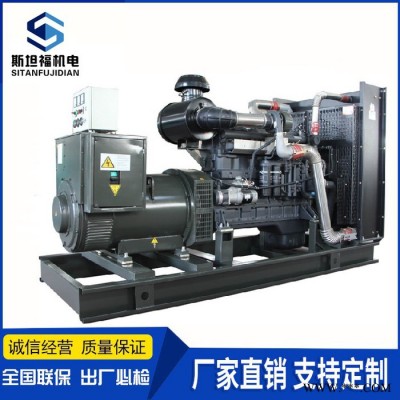 上柴股份 上柴6ETAA11.8-G33 300KW上柴發(fā)電機(jī)組 重慶發(fā)電機(jī)300千瓦