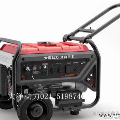 6KW三相電啟動(dòng)汽油發(fā)電機(jī)|大澤原裝ET7000IS汽油發(fā)電機(jī)