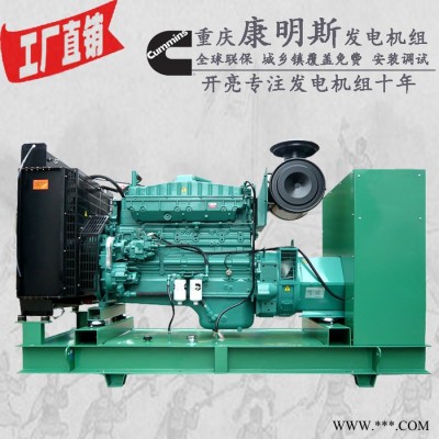400KW康明思柴油發(fā)電機(jī)組 QSNT-G4X 400KW/448KW國三高壓共軌 400KW發(fā)電機(jī)