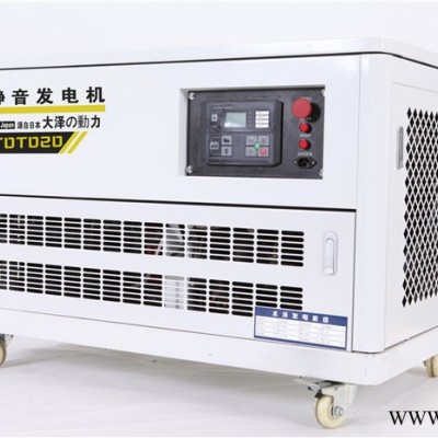應(yīng)急設(shè)備20KW汽油發(fā)電機(jī)