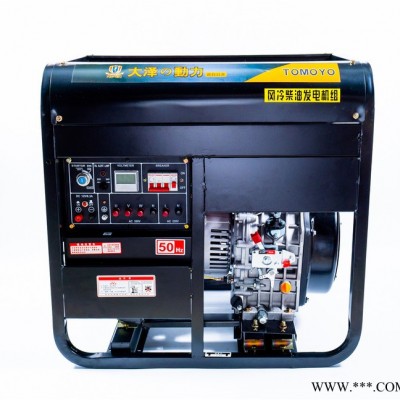 移動(dòng)小型3KW柴油發(fā)電機(jī)