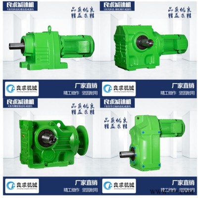良求機(jī)械 ARA2轉(zhuǎn)向箱 ARA2換向器 ARA2齒輪箱 ARA2直角換向箱 ARA2十字轉(zhuǎn)向器