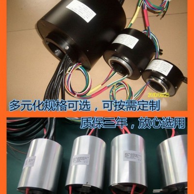 杭州百旋供應(yīng)各類導(dǎo)電滑環(huán)、集電環(huán)