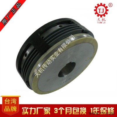 臺(tái)灣 DLM10系列多片電磁離合器 無(wú)滑環(huán)濕式多片電磁離合器DC24V