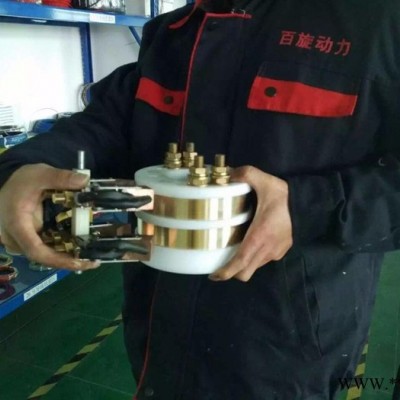 杭州百旋碳刷滑環(huán)JDH070-2 600A大電流碳刷架 2路集電環(huán) 碳刷環(huán)機電 杭州碳刷包郵