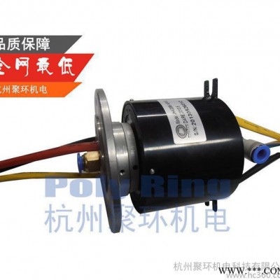 五金機(jī)械、旋轉(zhuǎn)設(shè)備、自動(dòng)化專用定制的氣、液、電組合滑環(huán)。