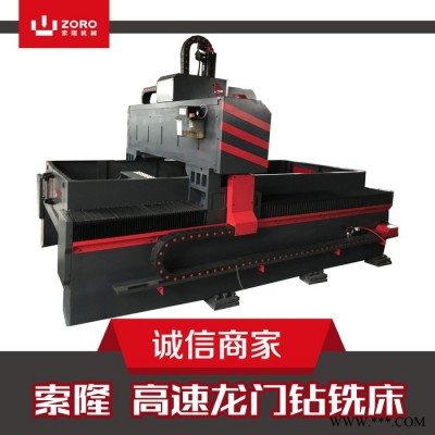 廠家數(shù)控立式鉆床電機殼加工專用機床電機殼加工設備