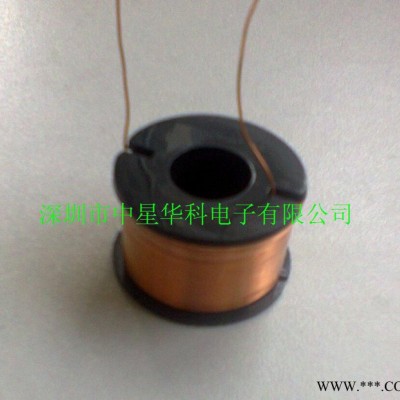 加工 訂做 設計 電磁線圈、骨架線圈 音響線圈,家用電器線圈