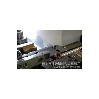 硅鋼片插片機 智能式銅排插片機