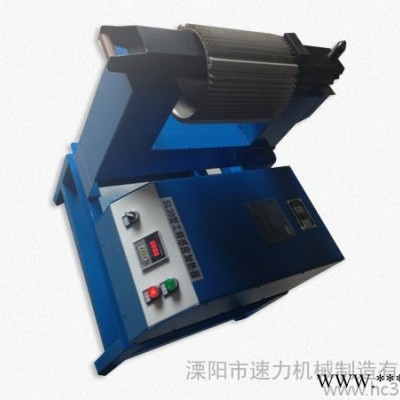 SL30H-DJ2單工位電機(jī)殼加熱器-鋁機(jī)殼熱套機(jī)