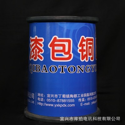 聚氨酯漆包銅線直焊型漆包線圓形耐高溫電磁線耐熱導線規(guī)格多樣