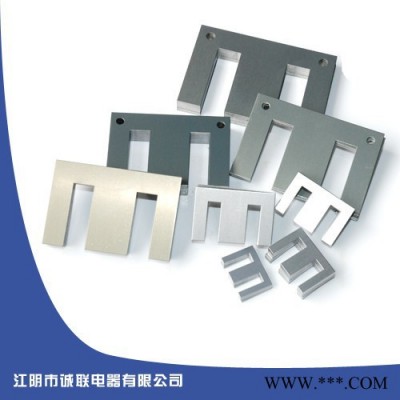 廠家 批發(fā) 江蘇省 廠家 直銷  硅鋼片 矽鋼片 電工用硅鋼片 批發(fā)