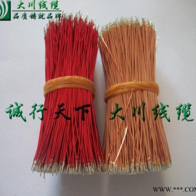 電磁線 銅芯漆包線 繞線圈用電機(jī)漆包線 單支漆包線系列