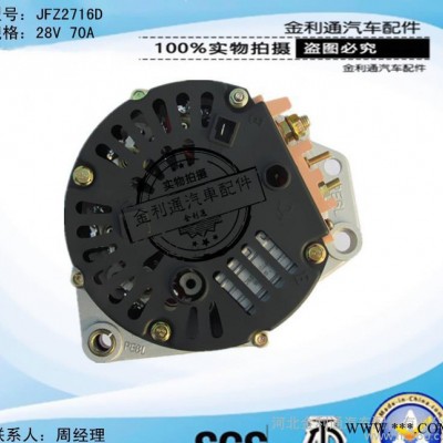 ** 馬達(dá)帽 壓鑄鋁件 電機(jī)殼子 馬達(dá)帽 鋁件 各種配件現(xiàn)貨直銷 交流發(fā)電機(jī)