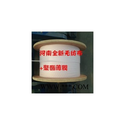 廠家生產(chǎn)銷售無紡布聚酯薄膜線   河南全新電磁線