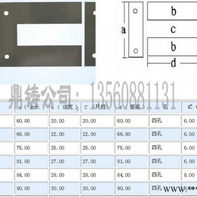 無(wú)取向硅鋼片30Q105 取向硅鋼 武鋼取向硅鋼 正材 讓步才 規(guī)格齊全