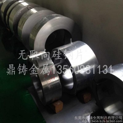 矽鋼片長(zhǎng)期供應(yīng)硅鋼片B35A230 寶鋼牌號(hào)硅鋼片 B35A230硅鋼片
