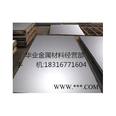 國(guó)產(chǎn)進(jìn)口B50A600硅鋼片