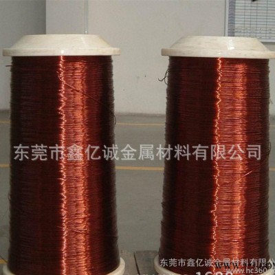 漆包線專業(yè)生產(chǎn)0.03-3.0mm漆包線銅線 銅包鋁漆包線一手貨源