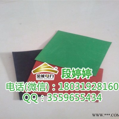 專(zhuān)業(yè)生產(chǎn)絕緣板 絕緣毯 絕緣膠皮等絕緣材料的廠家