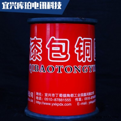 庫珀QZY/180 漆包線