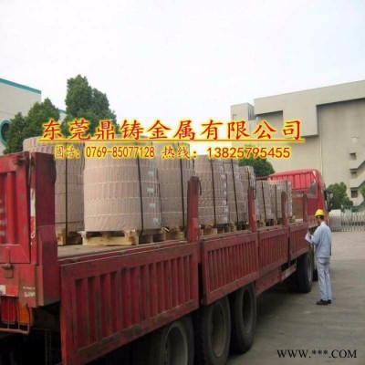 川崎有取向矽鋼片20JGHPD85電工鋼硅鋼可定開尺寸加工0.2超薄硅鋼片