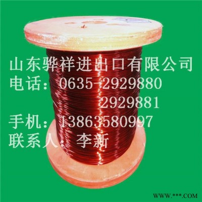 供應(yīng)漆包線 導(dǎo)電漆包線自粘直焊漆包線 聚酯漆包扁線