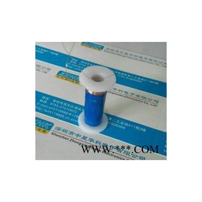 生產(chǎn)加工 報警器線圈、報警儀線圈、電磁線圈、安防線圈