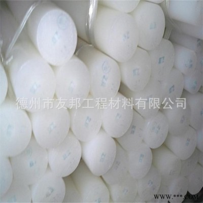 pe棒 絕緣材料 高質(zhì)量的高溫工程塑料