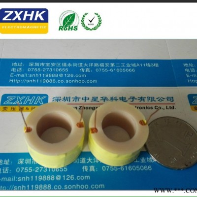 生產(chǎn)加工 骨架線圈、電磁線圈、家用電器線圈11.5*21*9.5
