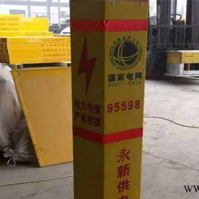 玻璃鋼標志樁 發(fā)貨及時玻璃鋼標志樁規(guī)格尺寸 絕緣材料