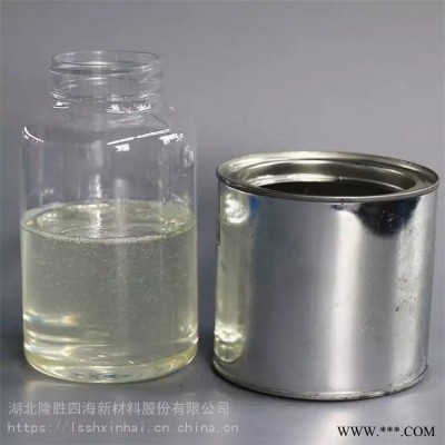 供應(yīng)四海 SH-1040 甲基苯基樹脂 用于電器絕緣材料 有機(jī)硅樹脂