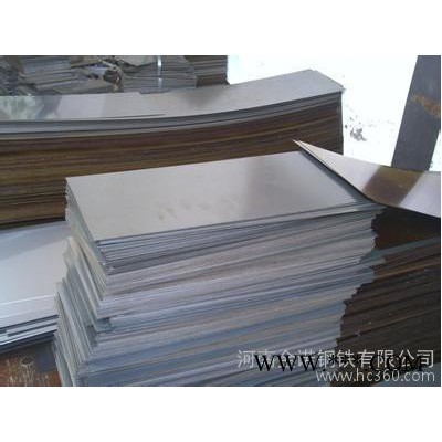 供應(yīng)河南無(wú)取向硅鋼片廠家批發(fā)13837154986