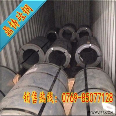 寶鋼取向硅鋼片供應(yīng)**取向電工鋼 硅鋼片B23P095 23QG095