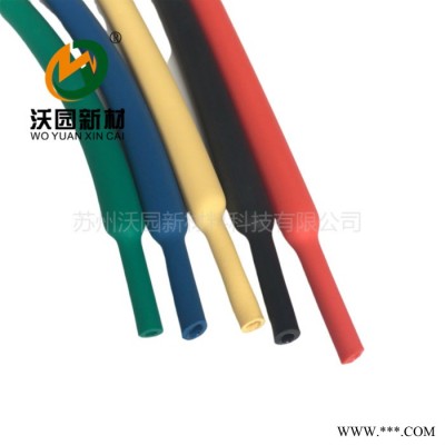 絕緣材料廠家黑色熱縮管套裝直徑2.0 低煙無鹵材質(zhì) 可切管