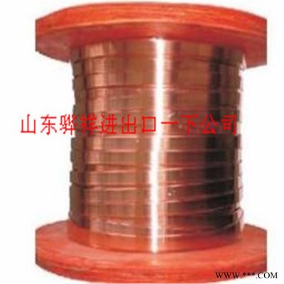 銅及銅錠供應(yīng)漆包線 耐高溫漆包線 漆包扁線 聚酯亞胺漆包線