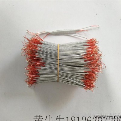 加工2芯8/0.08鋁箔編織屏蔽漆包線 多股漆包線 單支銅漆