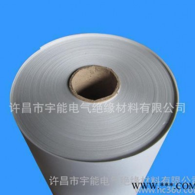 生產(chǎn) 6630DMD白復(fù)合等絕緣材料復(fù)合【宇能電氣絕緣材料】