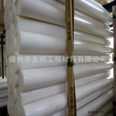 pe棒 絕緣材料 專業(yè)銷售各類塑膠板材 棒材耐腐蝕耐高溫