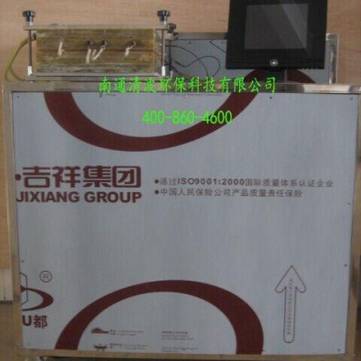 穩(wěn)態(tài)平板法測定絕緣材料導熱系數(shù)實驗臺/穩(wěn)態(tài)平板法/穩(wěn)態(tài)平板法測定絕緣材料導熱系數(shù)實驗裝置/穩(wěn)態(tài)平板法測定絕緣材料