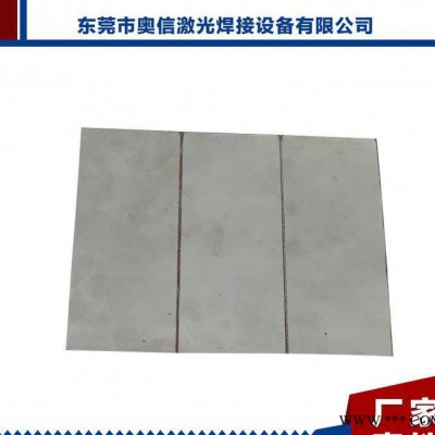 直銷  硅鋼片激光焊接機(jī) 全自動(dòng)激光焊接設(shè)備  免費(fèi)打樣