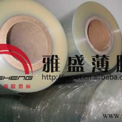 杜邦PET電氣絕緣材料/杜邦WC薄膜