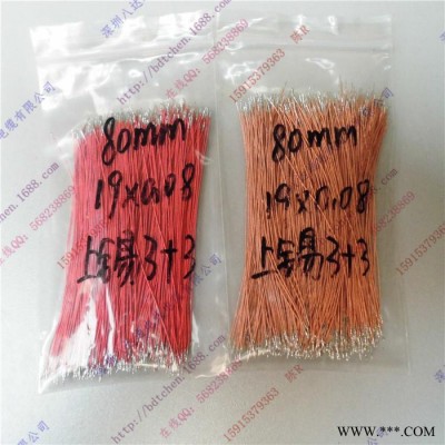 專業(yè)加工浸錫模組漆包線|155漆包銅線|音喇叭箱揚聲器連接線束