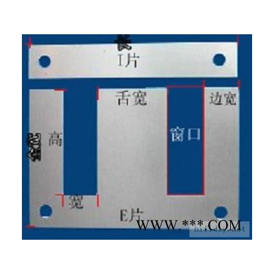 沖電抗器矽鋼片硅鋼片