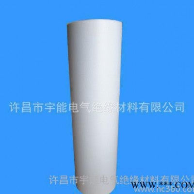 **絕緣材料6632DM白復(fù)合紙耐高溫130"宇能電氣絕緣材料