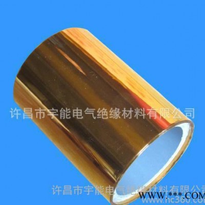 PET絕緣材料6052聚酰亞胺薄膜（膠帶）宇能電氣現(xiàn)貨