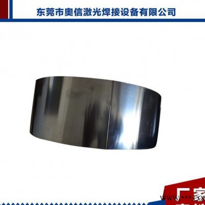 直銷  不銹鋼激光焊機 硅鋼片激光焊接機 金屬直板激光焊接機